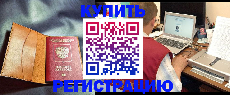найти адрес прописки в Павловске