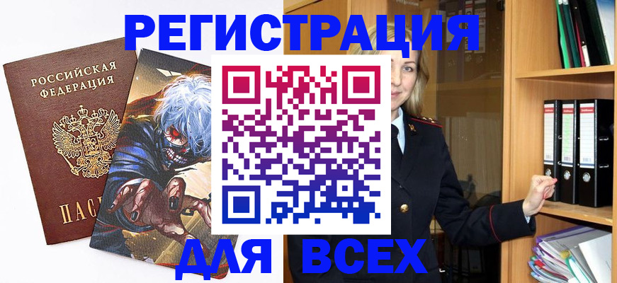 пропишу в квартире в Павловске