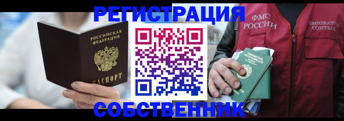 форма 3 в Павловске